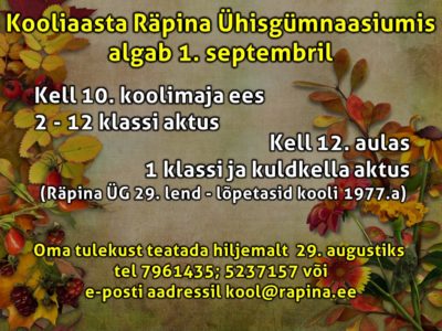 Räpina Ühisgümnaasiumi kooliaasta avaaktus @ Räpina Ühisgümnaasiumi aula | Räpina | Põlva maakond | Eesti