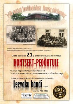 Kontsert-peoõhtu: 240 aastat hariduselu Ruusa piirkonnas @ Ruusa koolimaja | Ruusa | Põlva maakond | Eesti