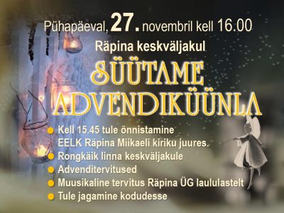 I advent. Advendiküünalde süütamine @ Räpina keskväljak | Räpina | Põlva maakond | Eesti