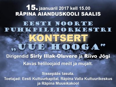 Eesti Noorte Puhkpilliorkestri kontsert @ Räpina Aianduskooli saal | Räpina | Põlva maakond | Eesti