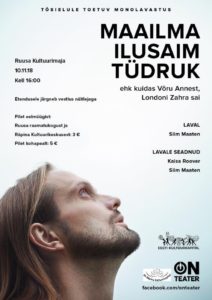 Etendus MAAILMA ILUSAIM TÜDRUK @ Ruusa kultuurimaja | Ruusa | Põlva maakond | Eesti