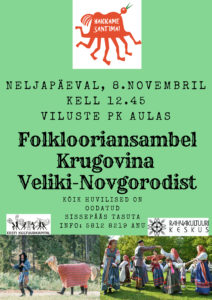 Festival "Hakkame santima! " @ Viluste PK aulas ( Veriora rahvamajas)  | Põlva maakond | Eesti
