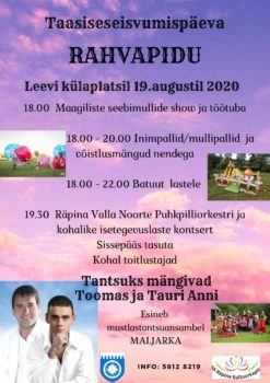Taasiseseisvumispäeva rahvapidu @ Võhanduveere Vabaõhukeskus | Leevi | Põlva maakond | Eesti