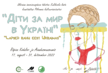 Photo of Ukraina laste joonistuste näitus “Lapsed rahu eest Ukrainas” Räpina Koduloo- ja Aiandusmuuseumis