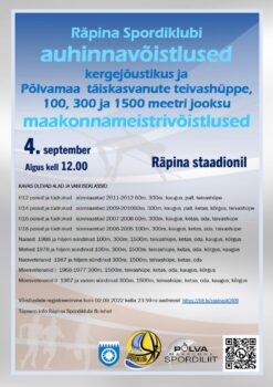 Räpina Spordiklubi auhinnavõistlused kergejõustikus ja maakonna meistrivõistlused teivashüppes, 100 meetri, 300 meetri ja 1 500 meetri jooksus. @ Räpina staadion | Räpina | Põlva maakond | Eesti