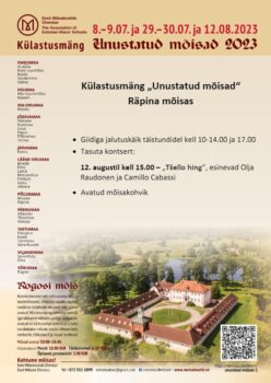 Külastusmäng "Unustatud mõisad" @ Sillapää loss | Räpina | Põlva maakond | Eesti