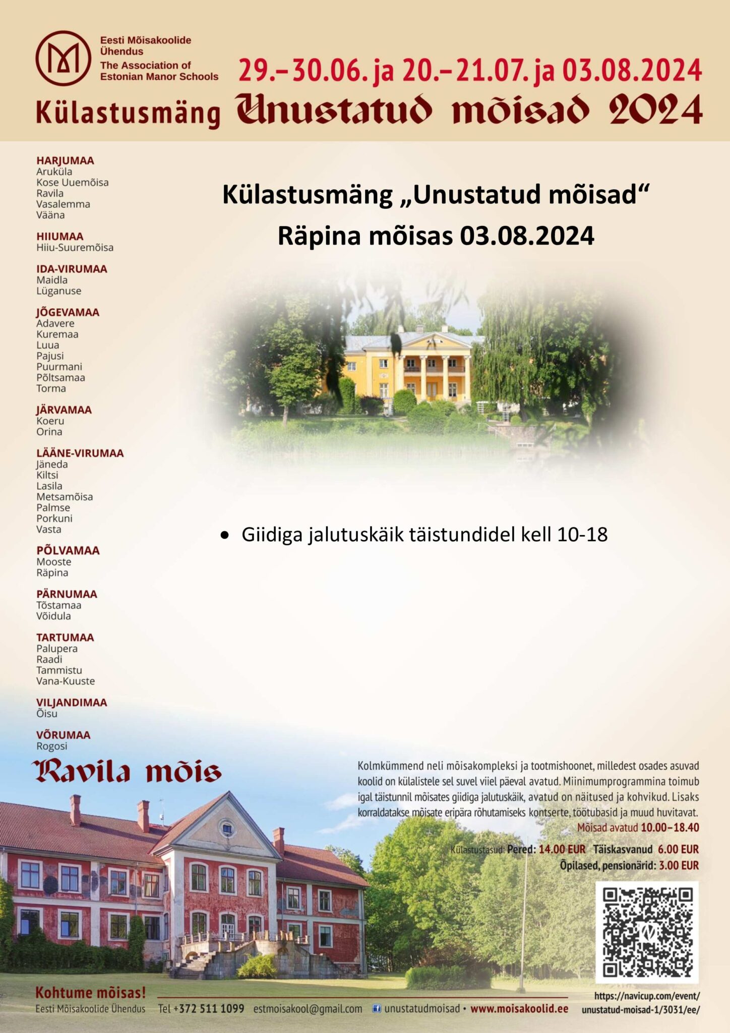 "Unustatud mõisad" külastusmäng @ Räpina Koduloo- ja Aiandusmuuseum | Räpina | Põlva maakond | Eesti