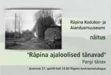Photo of Räpina Koduloo- ja Aiandusmuuseumi näitus „Räpina ajaloolised tänavad” Pargi tänav