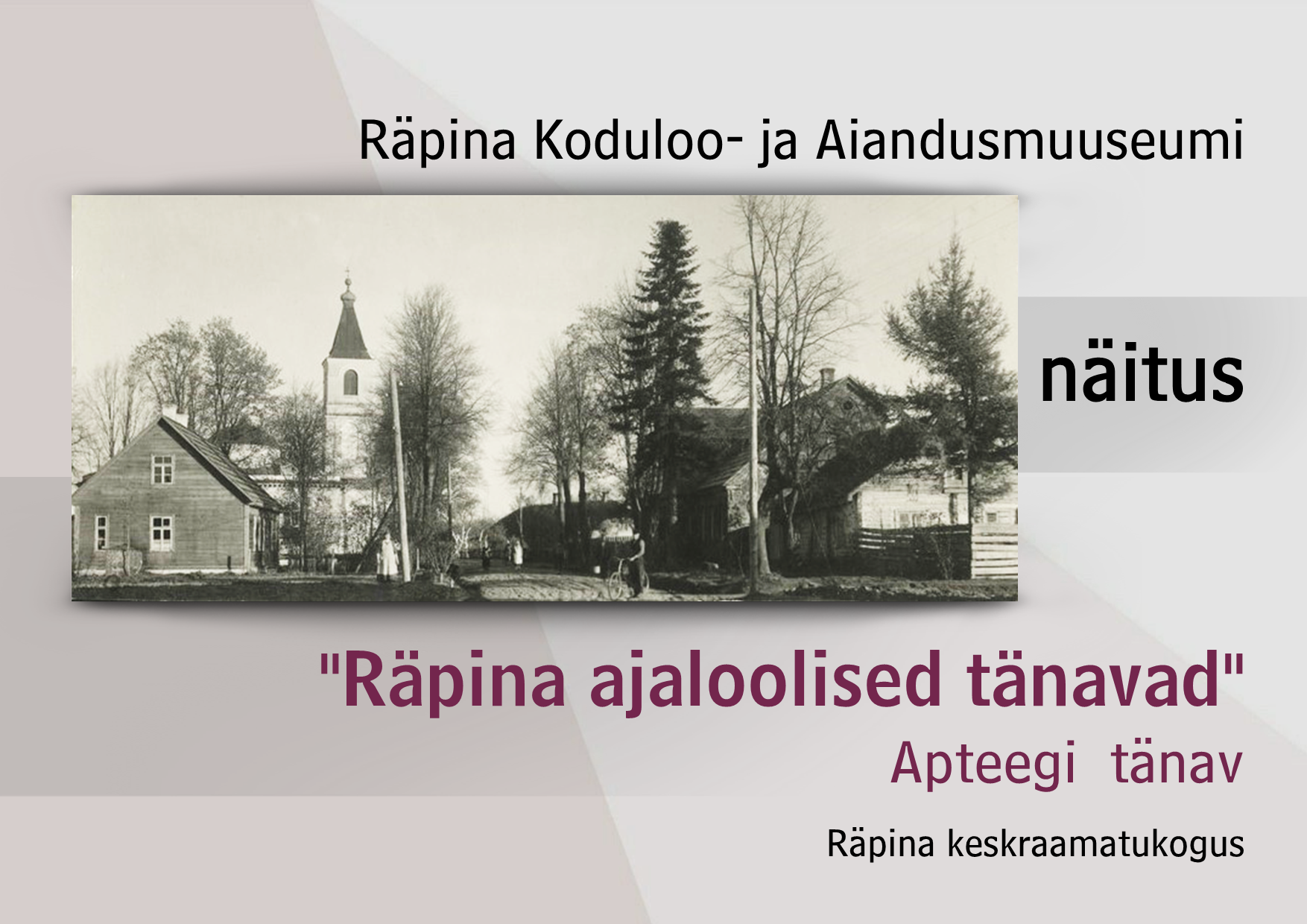 Räpina Koduloo- ja Aiandusmuuseumi näitus “Räpina ajaloolised tänavad – Apteegi tänav” (kuni augusti lõpuni)