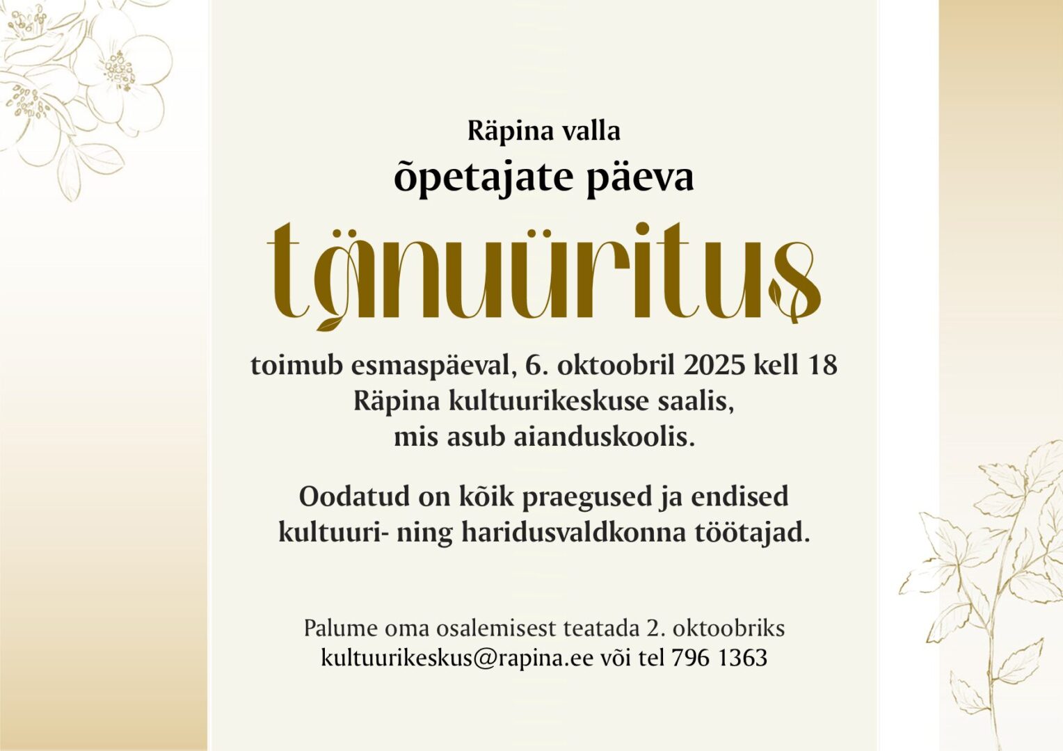 Õpetajate päeva tänuüritus @ Räpina kultuurikeskus | Räpina | Põlva maakond | Eesti