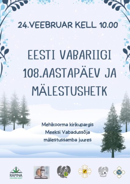 EV 108 mälestushetk @ Mehikoorma kiriku park | Mehikoorma | Põlva maakond | Eesti