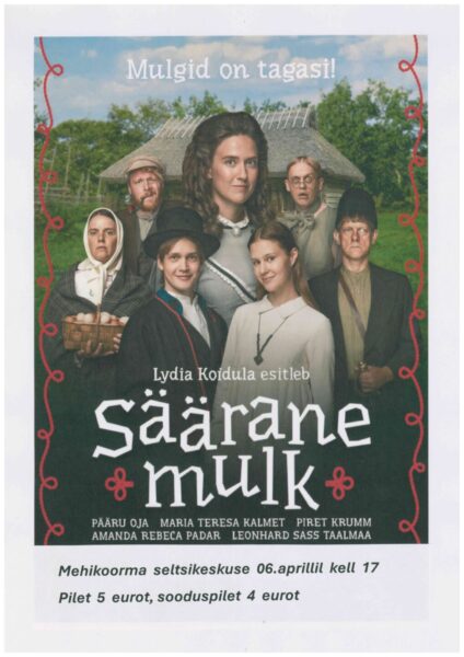 Filmiõhtu @ Mehikoorma seltsikeskus | Mehikoorma | Põlva maakond | Eesti