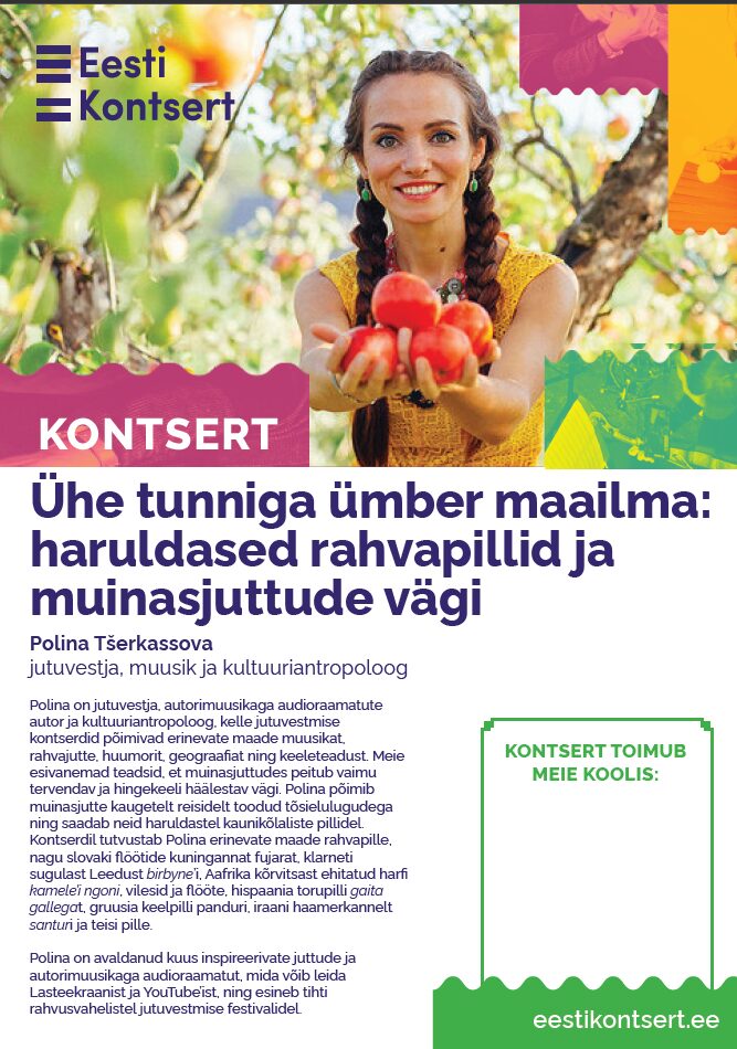 Koolikontsert 4.–8. klass - "Tunniga ümber maailma"