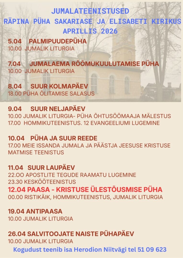 Salvitoojate naiste pühapäev. Jumalik liturgia